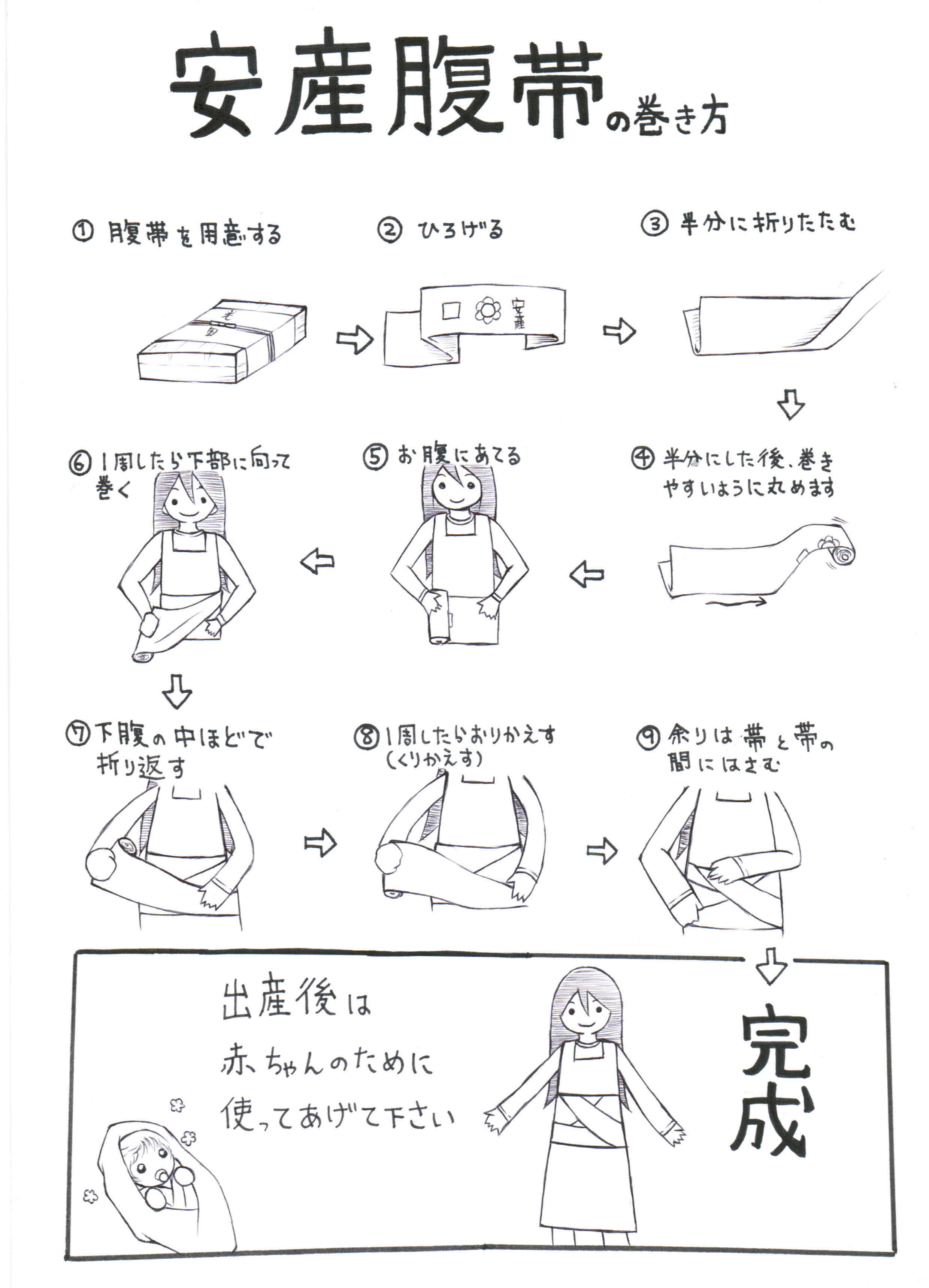安産子安神社 公式サイト 安産子安神社 公式サイト